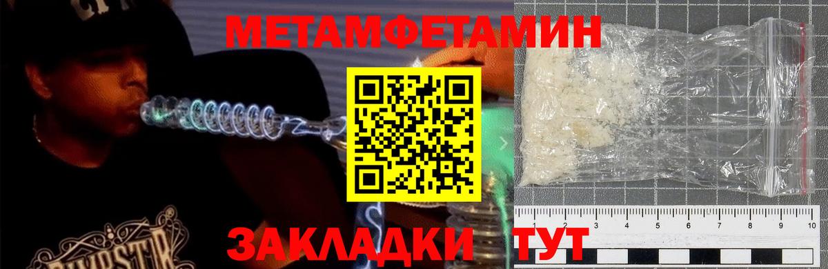 Рязань  Amphetamine VHQ  Вход с VPN 