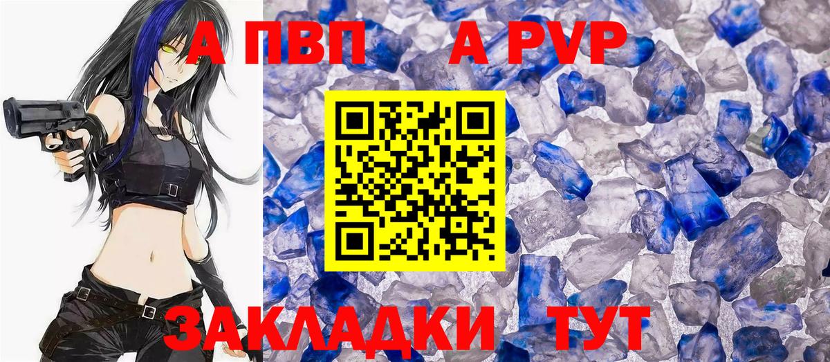 Альфа ПВП СК Рязань