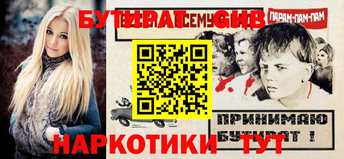 LSD-25  Рязань  КОКАИН  Вход с VPN  Конопля  ГАШИШ  Мефедрон   ЭКСТАЗИ 