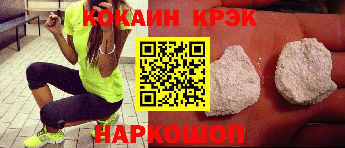COCAIN VHQ Рязань