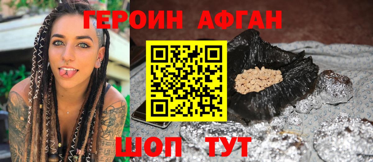 ГЕРОИН гречка  Вход с VPN  Рязань 