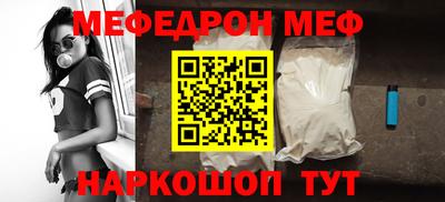 spice Обнинск