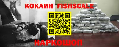 кокаин колумбия Обь