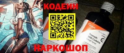 кокаин колумбия Обь