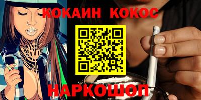 spice Обнинск