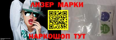 марки lsd Нягань