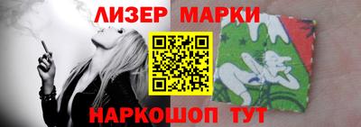 марки lsd Нягань