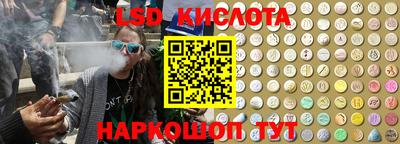 марки lsd Нягань