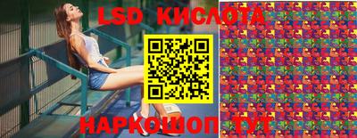 марки lsd Нягань