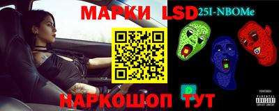 spice Обнинск