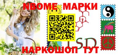 spice Обнинск