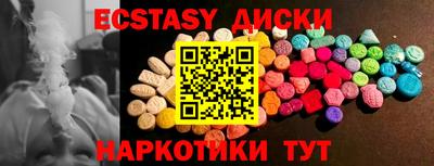 марки lsd Нягань