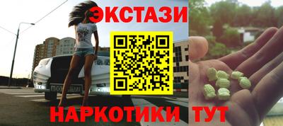 spice Обнинск