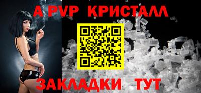 spice Обнинск