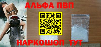 spice Обнинск
