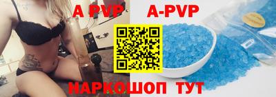 spice Обнинск