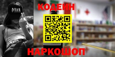 марки lsd Нягань