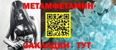 spice Обнинск