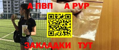 spice Обнинск