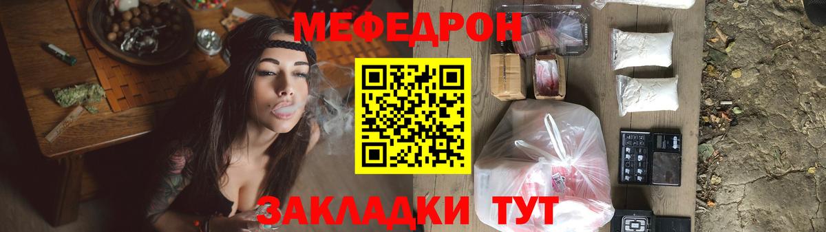 Меф  Вход с VPN  Рязань  Меф mephedrone 