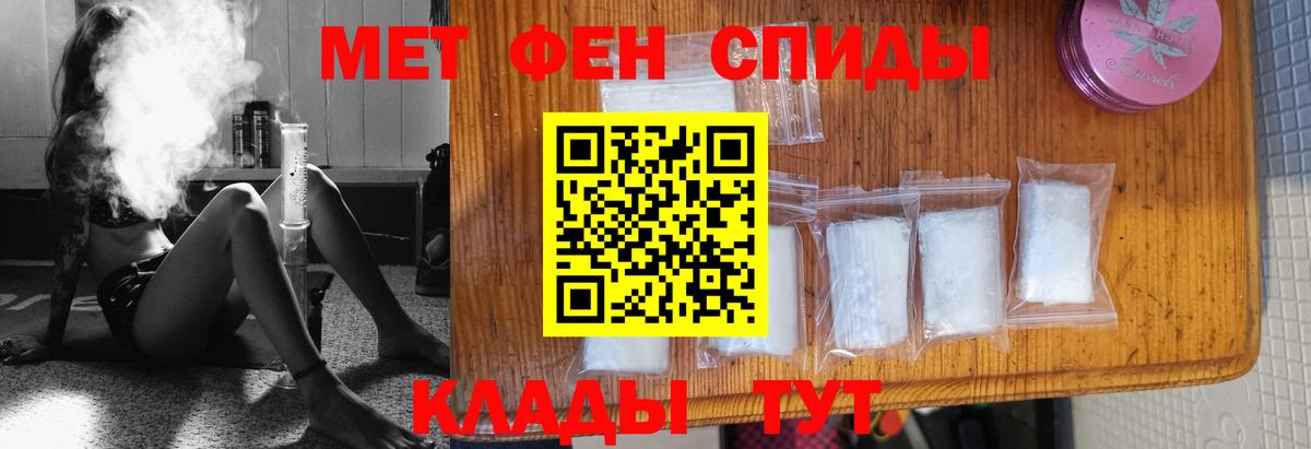 Первитин кристалл  Первитин кристалл  Вход с VPN  Рязань 