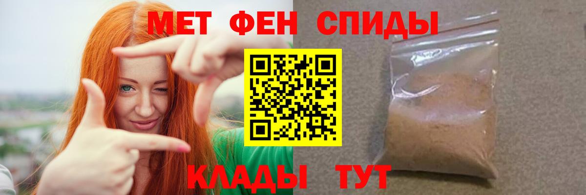 МЕТАМФЕТАМИН Декстрометамфетамин 99.9% Рязань