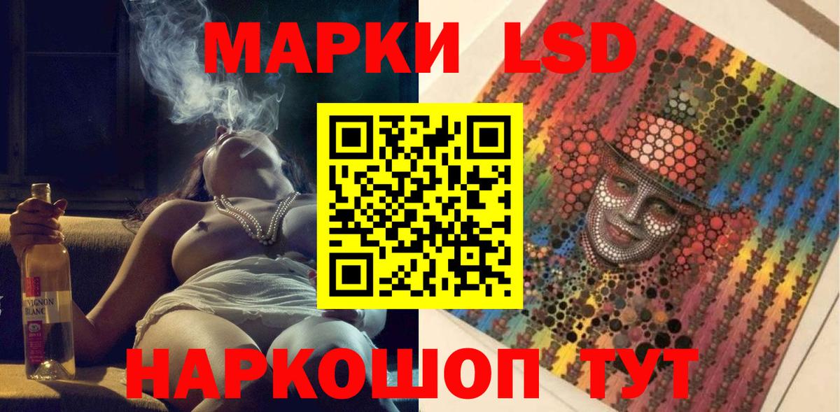 Марки 25I-NBOMe 1,8мг  где купить   Рязань  Марки 25I-NBOMe 1,8мг  Вход с VPN 