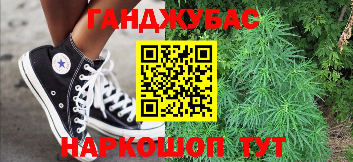 Конопля семена  Бошки Шишки план  Канабис SATIVA & INDICA  Вход с VPN  Рязань  Каннабис семена 